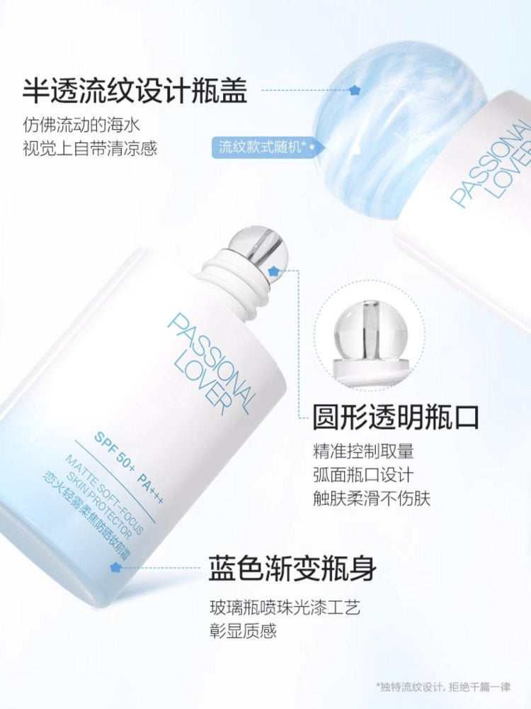 Passional Lover Island Matte Soft Focus Skin Protector Sunblock SPF50+ PA+++ 35g