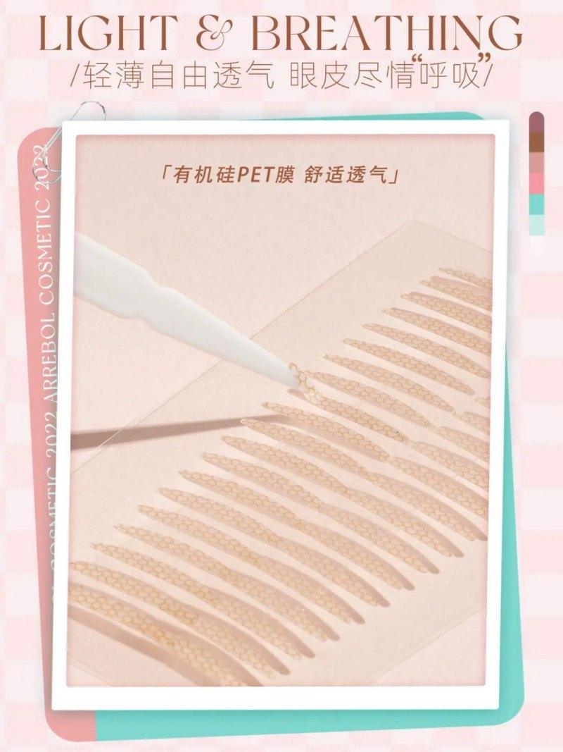 PinkPunk Arrebol Double Eyelid Sticker Skin Color