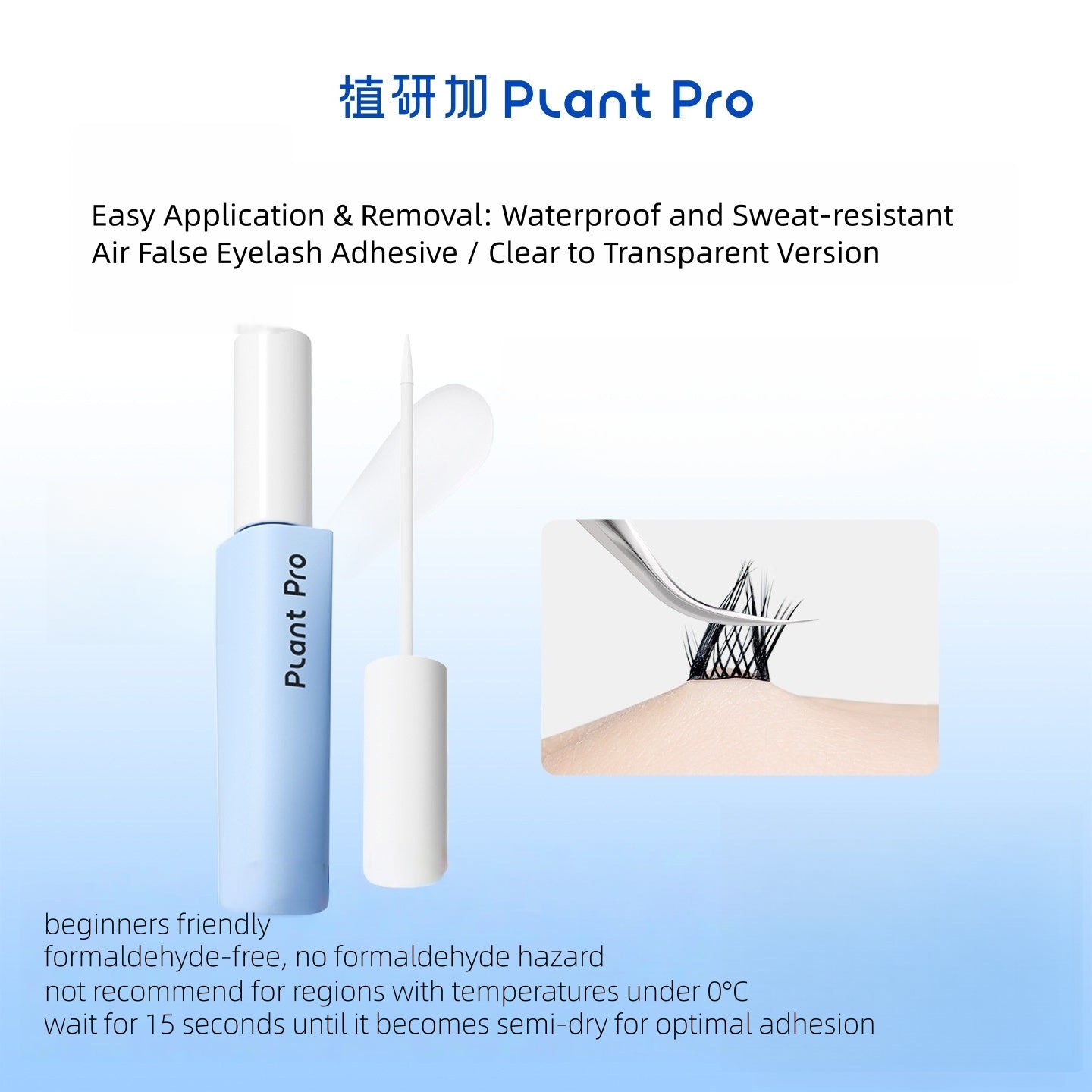 PlantPro - Eyelash Glue White To Transparent 5ml
