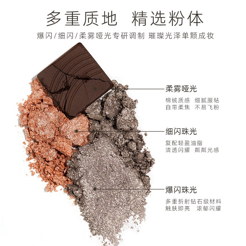 RMT Romantic Beauty Four-Color Eye Shadow 3.5g