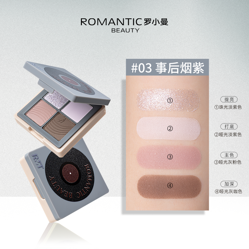 RMT Romantic Beauty Four-Color Eye Shadow 3.5g