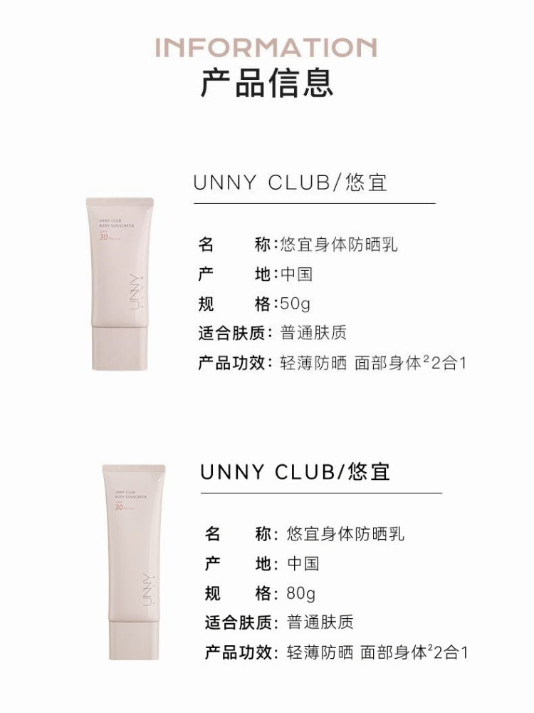 UNNY CLUB Body Sunscreen SPF30 PA+++
