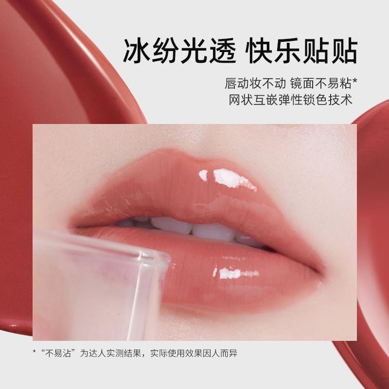Chioture Double End Lip Glaze Set 9g
