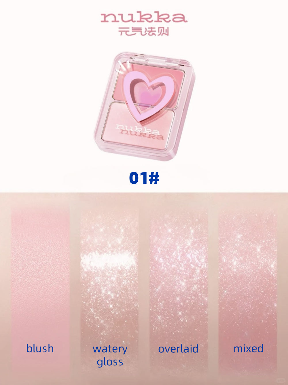 nukka - Dewy Glow Blush Palette 5g