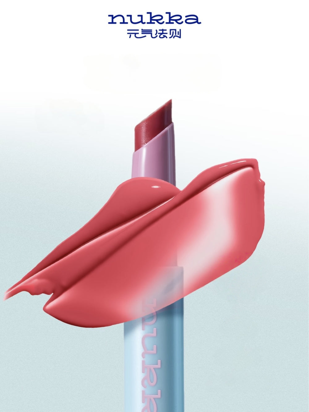 nukka - Glowy Lip Gloss 2.3g