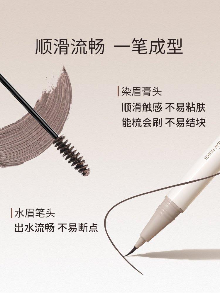 Chioture Double End Eyebrow Pencil 1.7g