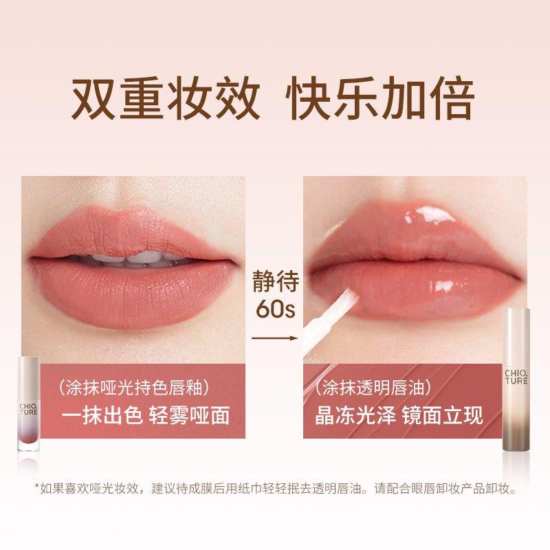 Chioture Mini Long Lasting Lip Glaze Set 9g