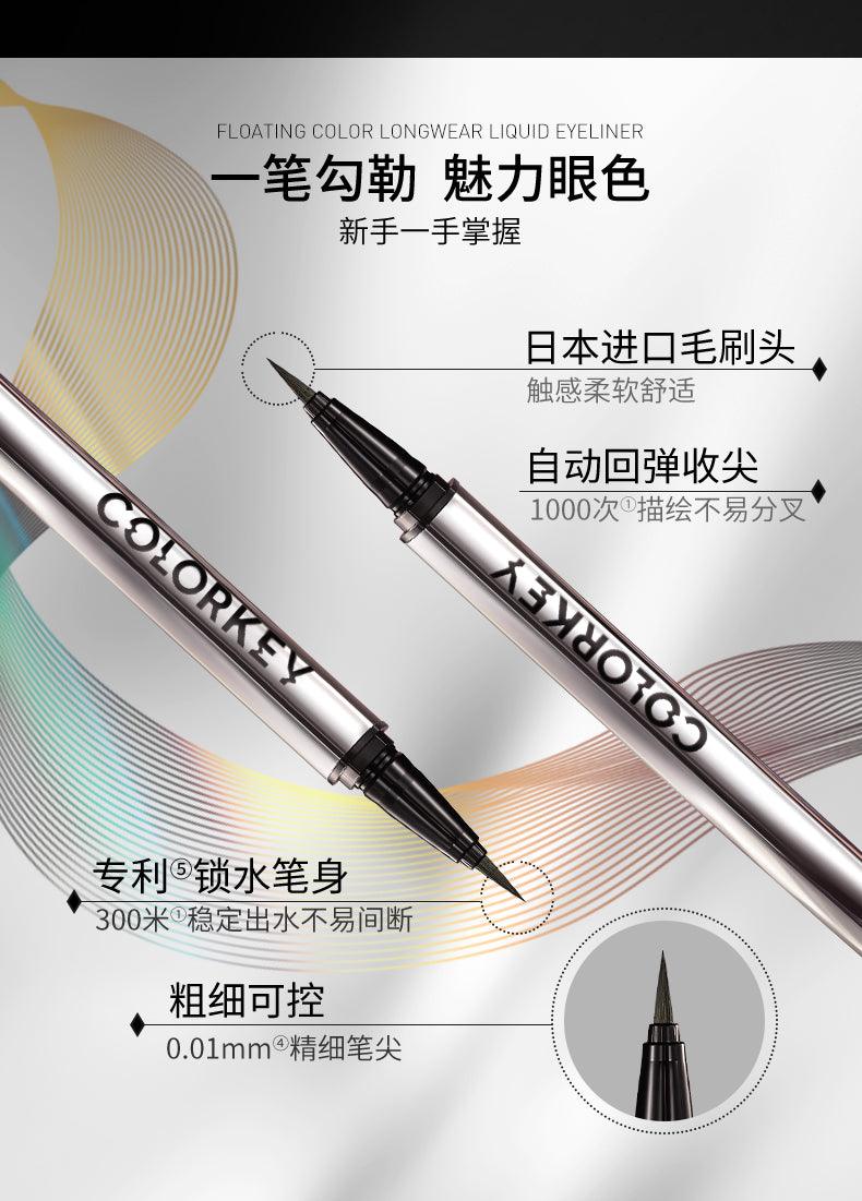 Colorkey Liquid Color Eyeliner KLQ010 - Chic Decent