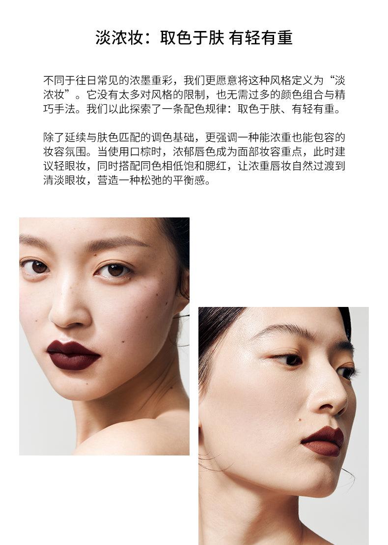 Joocyee New Umber Velvet Gloss Blusher JC028 - Chic Decent