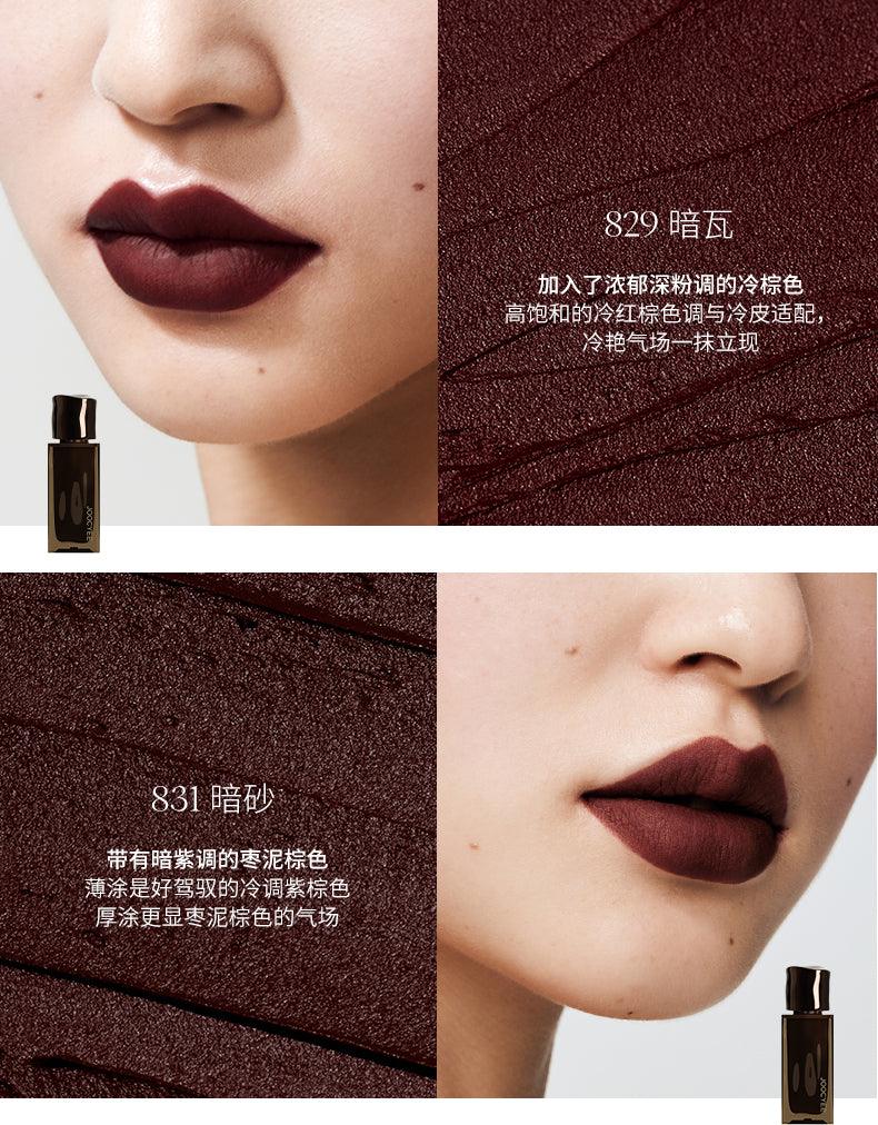 Joocyee New Umber Velvet Gloss Blusher JC028 - Chic Decent
