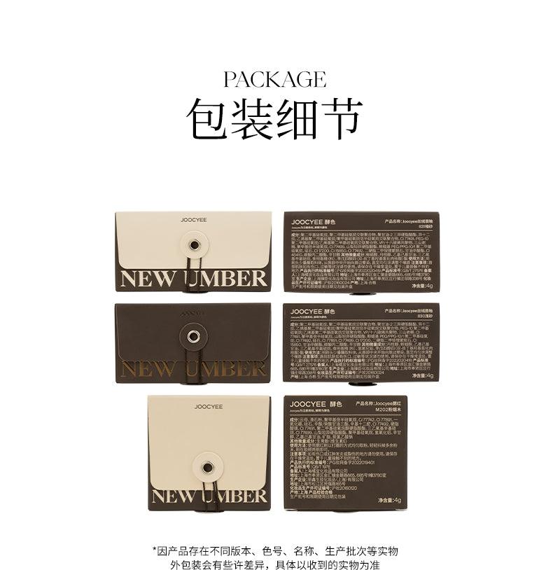 Joocyee New Umber Velvet Gloss Blusher JC028 - Chic Decent
