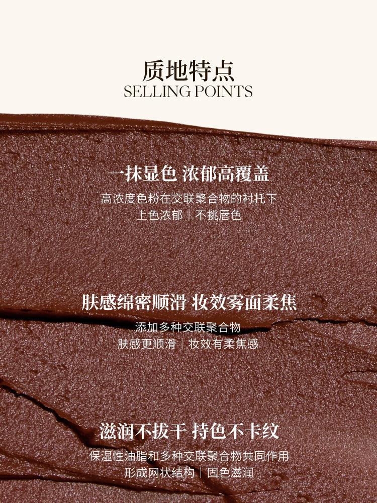 Joocyee New Umber Velvet Gloss Blusher JC028 - Chic Decent